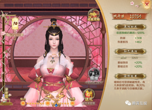 放置江湖 刀类武器获取(放置江湖刀类隐藏攻略)插图9