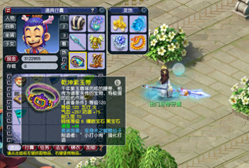 梦幻西游龙宫气血影响秒的伤害(龙宫秒大鬼多少伤害)插图6