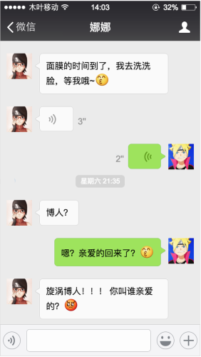 博人传的博人与佐良娜污(佐良娜用吻安慰博人是第几集)插图2