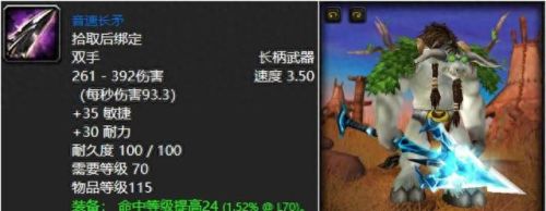 我叫mt 紫武器(我叫mt全部武器)插图3