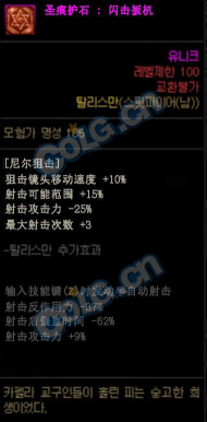 弹药重做武器(弹药毕业武器排行)插图15 弹药重做武器(弹药毕业武器排行)插图15