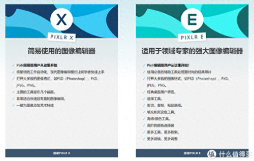 图片处理软件有哪些(图片处理软件在线)插图22