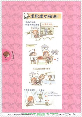 我是白骨精qq表情包(白骨精变的老头表情包)插图7