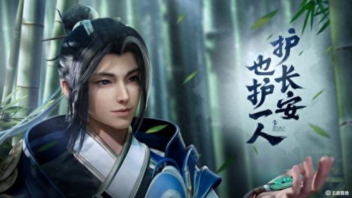 赵怀真历史人物(赵怀真连招技巧)插图2