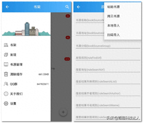 安卓漫画(安卓漫画软件)插图1 安卓漫画(安卓漫画软件)插图1