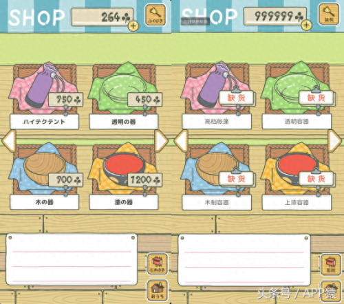 去旅行蛙攻略(青蛙与佛系旅游攻略)插图9