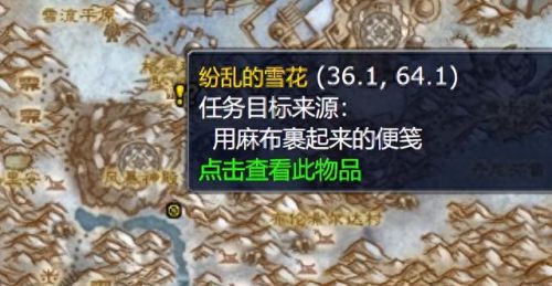 魔兽世界70级去哪升级(魔兽世界升级到70级要多久)插图12