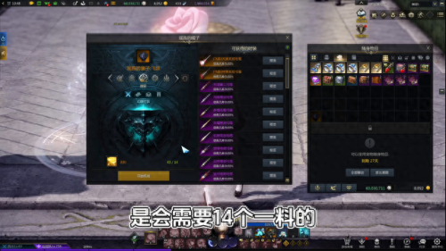 天空套怎么合(战灵天舞天空套)插图1