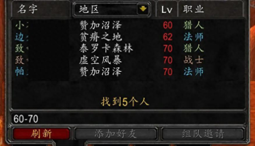 梦幻西游登录方式电信(梦幻西游所有的登录方法)插图5