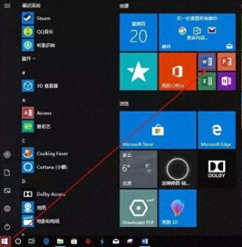 win10正式版激活(最新版本激活win10)插图1