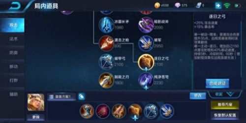 暗黑三箭塔怎么用技能(暗黑2可以洗几次技能点)插图5