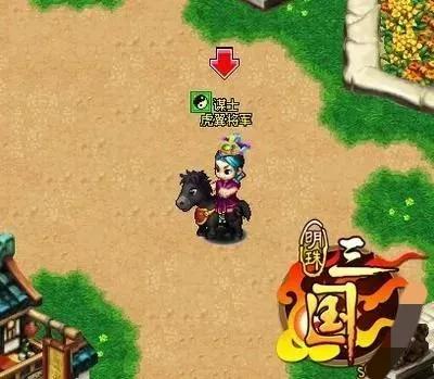 明珠轩辕怎么获得装备(明珠轩辕在哪兑换)插图3