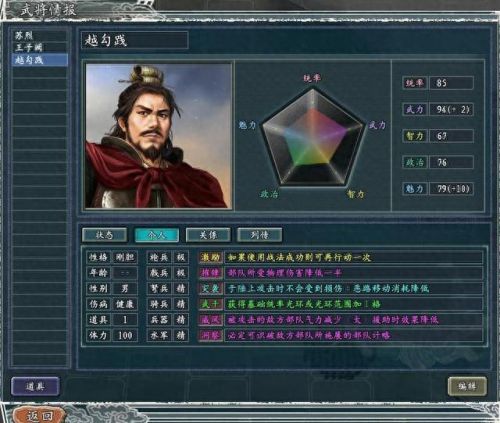 天骄技能(天骄技能攻略)插图7 天骄技能(天骄技能攻略)插图7