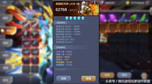 奇迹觉醒战盟技能战士升级(奇迹觉醒五阶攻略)插图1