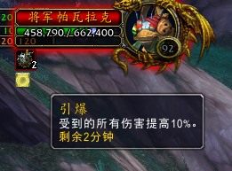 怎么去潘达利亚(魔兽潘达利亚的黄金莲怎么得)插图43