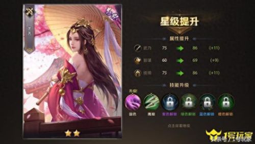 真龙霸业装备材料怎么合成(真龙霸业k总)插图17