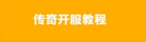 1.76合击网通(1.76合击纯净版)