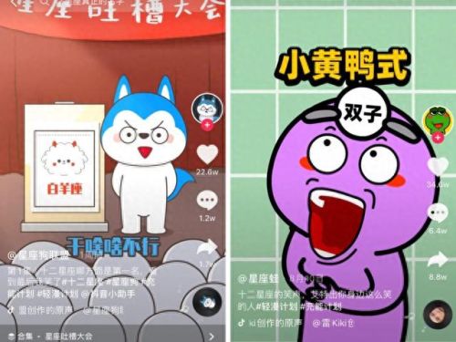 陶白白是一个什么梗(陶白白星座分析)插图3