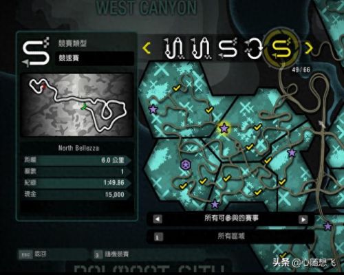 极品飞车10怎么玩(极品飞车10剧情怎么玩)插图57