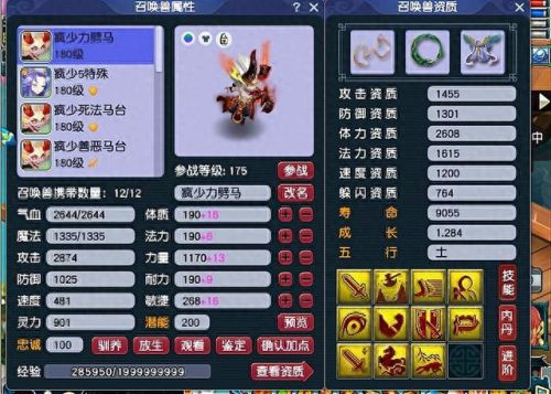 梦幻西游手游 单p(梦幻怎么防止被强p)插图 梦幻西游手游 单p(梦幻怎么防止被强p)插图