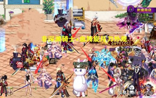 地下城与勇士狂战士换装武器(60版本地下城与勇士狂战士武器)