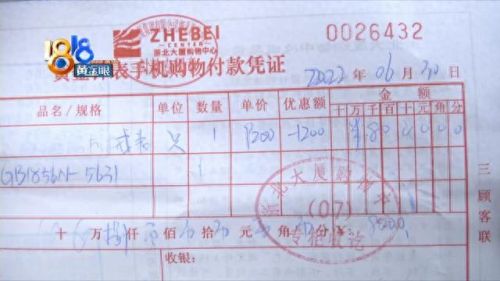 依波路手表(依波路表什么档次)插图