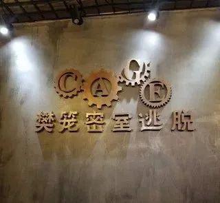 恐怖密室鬼屋1攻略大全(恐怖老屋1通关攻略全部)插图14