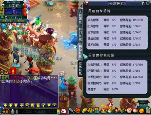 梦幻西游凤凰没高神(梦幻高神和低神)插图1