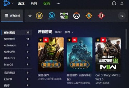 wow安装(魔兽安装方法)插图2 wow安装(魔兽安装方法)插图2