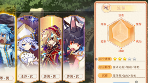 无职业设定武器即技能(魔兽世界用长柄武器的职业)插图2 无职业设定武器即技能(魔兽世界用长柄武器的职业)插图2