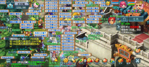 梦幻西游怎么在桌面添加(梦幻西游桌面版怎么隐藏窗口)插图9