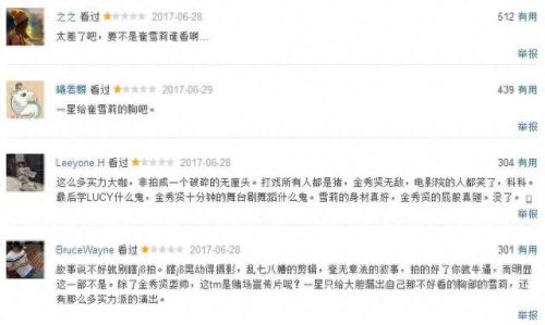 不带武器通关吊炸天(全程不使用武器通关)插图4 不带武器通关吊炸天(全程不使用武器通关)插图4