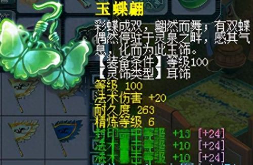 梦幻西游密保验证码(梦幻西游密保认证)插图4 梦幻西游密保验证码(梦幻西游密保认证)插图4