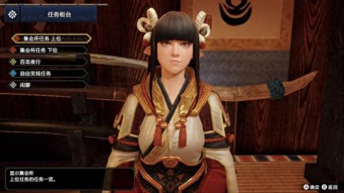 怪物猎人ol hr(怪物猎人ol套路)插图