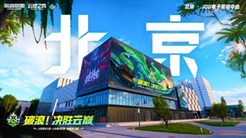 云顶之巅(云顶之巅怎么进)