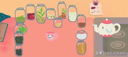 ios公益服手游(苹果手游公益服回合制)插图25