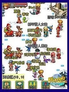 明珠轩辕怎么获得装备(明珠轩辕在哪兑换)插图12