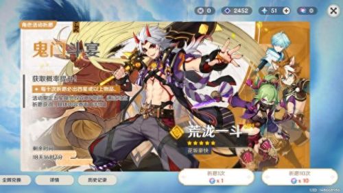 创世战车如何卡限时装备(创世战车如何切换武器)插图1