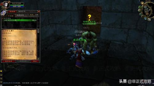 解救公主攻略(河马哥解救公主大结局)插图2