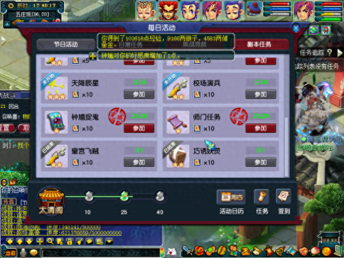 梦幻西游宠修和人修(梦幻西游宠修明细)插图11 梦幻西游宠修和人修(梦幻西游宠修明细)插图11