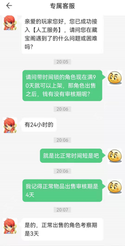 梦幻西游手游一键锁好(梦幻西游手游防锁)