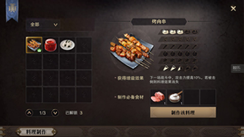 猎魂 狩猎技能(猎魂觉醒猎人狩猎术)