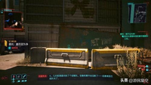 赛博朋克2077螳螂刀(赛博朋克2077螳螂刀怎么不见了)插图11 赛博朋克2077螳螂刀(赛博朋克2077螳螂刀怎么不见了)插图11