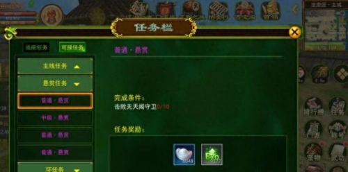 装备养成类的手游(女友养成手游)插图1