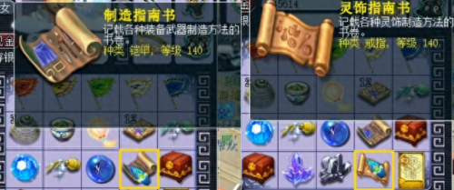 梦幻西游群雄逐鹿拿奖励(群雄逐鹿梦幻西游奖励)插图1