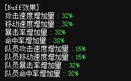 帕拉丁翅膀用技能没了(帕拉丁翅膀技巧)插图5