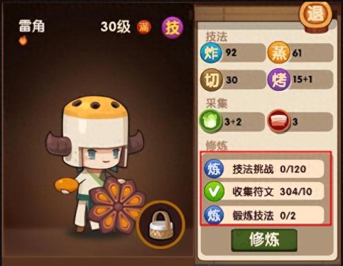 爆炒江湖(爆炒江湖抽奖在哪里抽)