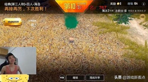 和平精英怎么狙击鲨鱼(和平精英鲨鱼极限操作)插图3 和平精英怎么狙击鲨鱼(和平精英鲨鱼极限操作)插图3