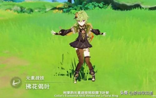 原神3.0前瞻直播时间(原神3.0前瞻直播全球时间)插图23 原神3.0前瞻直播时间(原神3.0前瞻直播全球时间)插图23