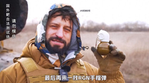 扔手雷(扔手雷电影)